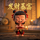 哈希宝是干啥的呀图片